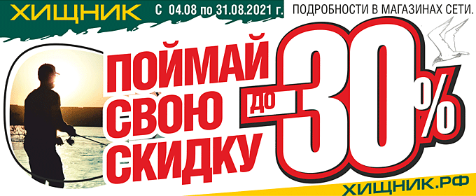 Донфишер ростов на дону